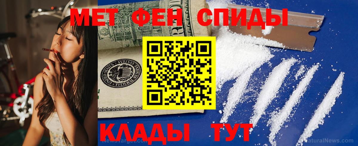 Карталы  Amphetamine VHQ  АМФЕТАМИН  Вход с VPN 