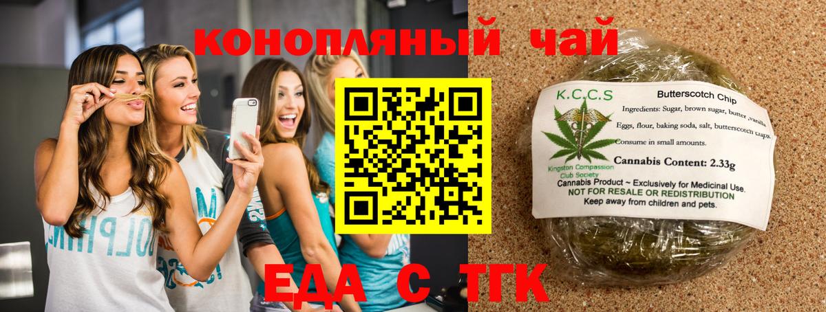 Кокаин  Карталы  МДМА  ЭКСТАЗИ  Гашиш  МЕТ  Каннабис  Мефедрон кристаллы  Вход с VPN 