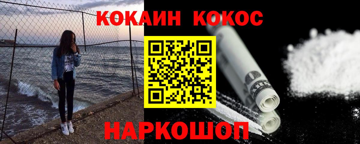 Cocaine Боливия Карталы