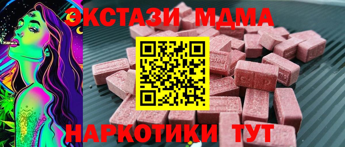 Экстази 99%  Ecstasy  Карталы  Вход с VPN  Экстази ешки 