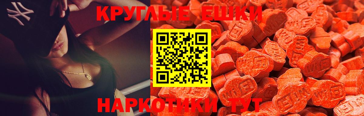 ЭКСТАЗИ Punisher Карталы