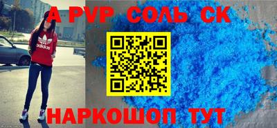 a pvp Баксан