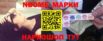 ПСИЛОЦИБИНОВЫЕ ГРИБЫ Ачхой-Мартан