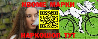 молекула духа Каменск-Шахтинский