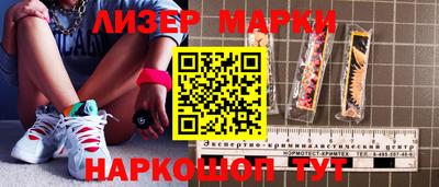 индика Аша