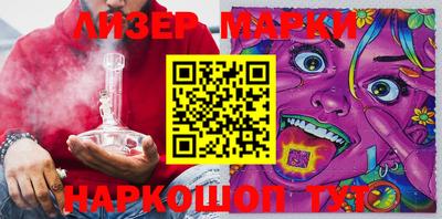 индика Аша
