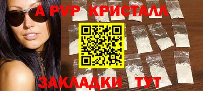 a pvp Баксан