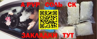 индика Аша