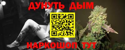 ПСИЛОЦИБИНОВЫЕ ГРИБЫ Ачхой-Мартан