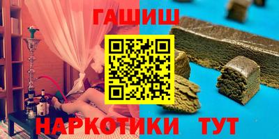 ПСИЛОЦИБИНОВЫЕ ГРИБЫ Ачхой-Мартан