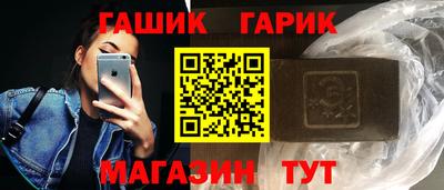 ПСИЛОЦИБИНОВЫЕ ГРИБЫ Ачхой-Мартан