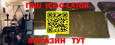 индика Аша