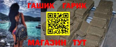 индика Аша