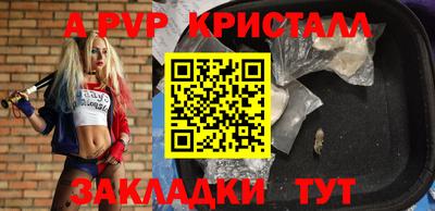 ПСИЛОЦИБИНОВЫЕ ГРИБЫ Ачхой-Мартан