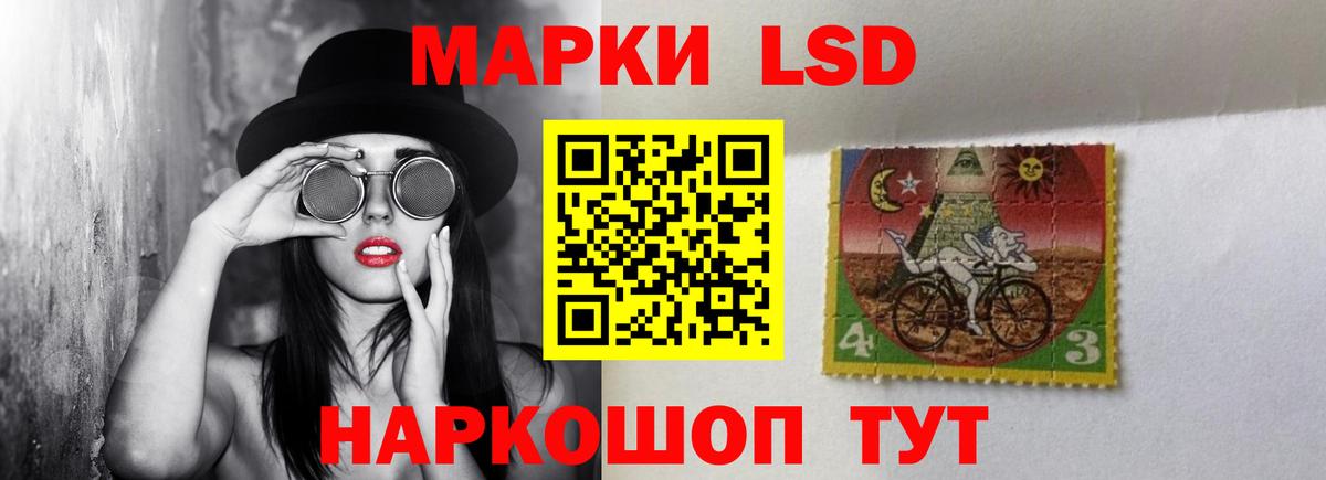 ЛСД экстази ecstasy  Вход с VPN  Карталы  ЛСД экстази  LSD-25 экстази кислота 