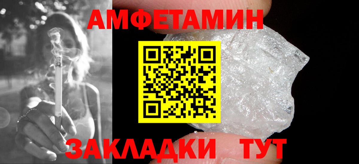 МЕТАМФЕТАМИН кристалл Карталы