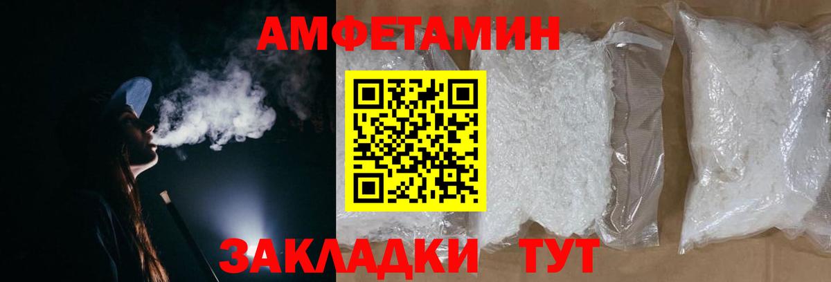 Метамфетамин Methamphetamine  Вход с VPN  Карталы 