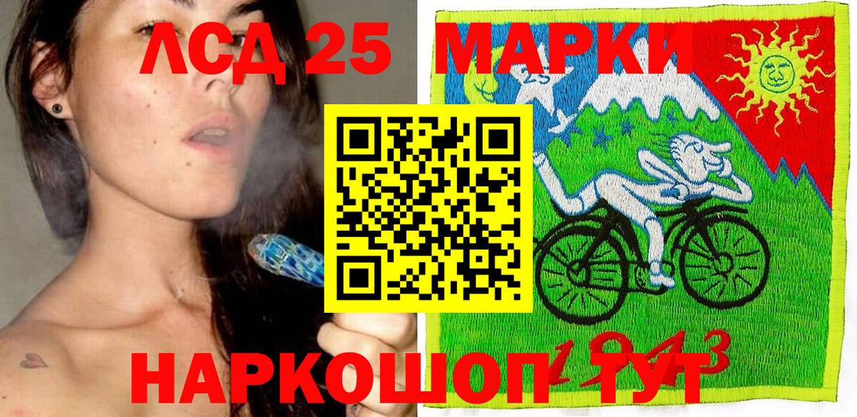 Марки N-bome 1500мкг Карталы