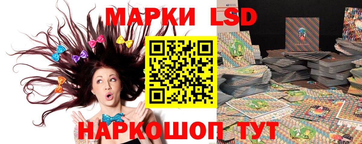 Марки 25I-NBOMe 1,5мг  Вход с VPN  Карталы  где продают   Марки 25I-NBOMe 1,5мг 