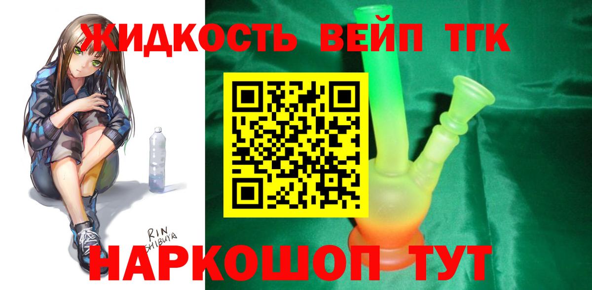 Дистиллят ТГК гашишное масло  сколько стоит  Карталы  Вход с VPN 