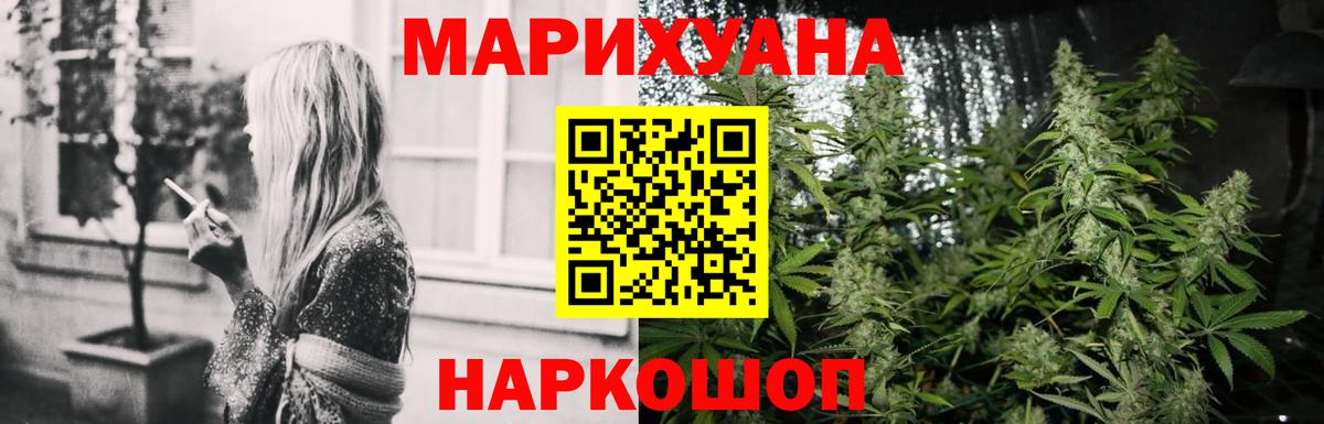 Бошки марихуана Bruce Banner  Марихуана MAZAR  Каннабис LSD WEED  Вход с VPN  Карталы  Бошки марихуана ГИДРОПОН 