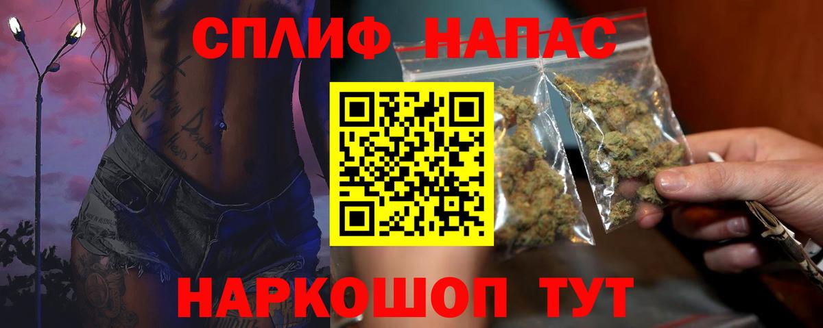 Канабис AK-47 Карталы